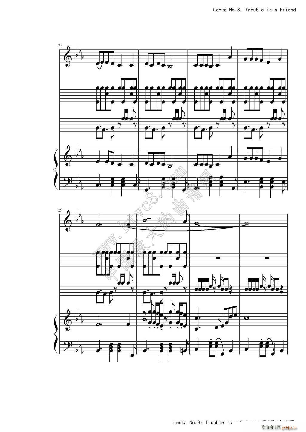 Trouble is a friend �����V(����V)5