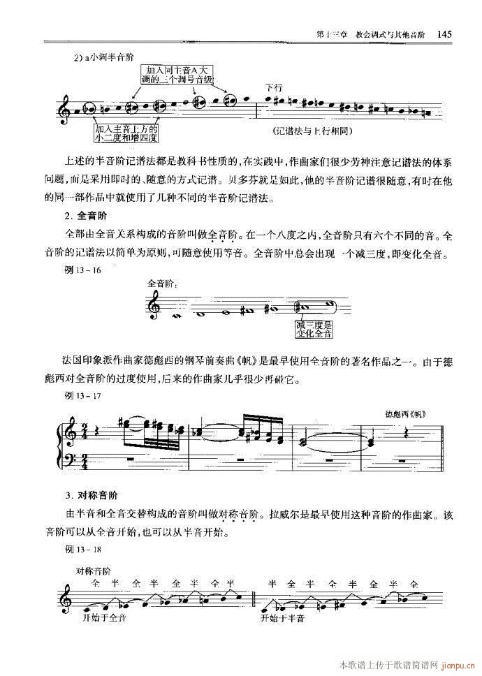 ����(l�� )������Փ121-160(ʮ�ּ�����)25