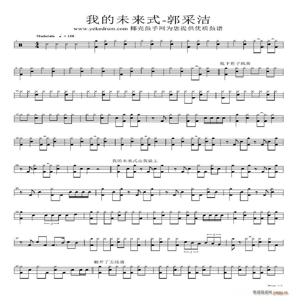 �ҵ�δ��(l��i)ʽ ����(���ָ��V)1