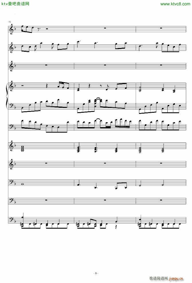 ��ɳ��(���V)8