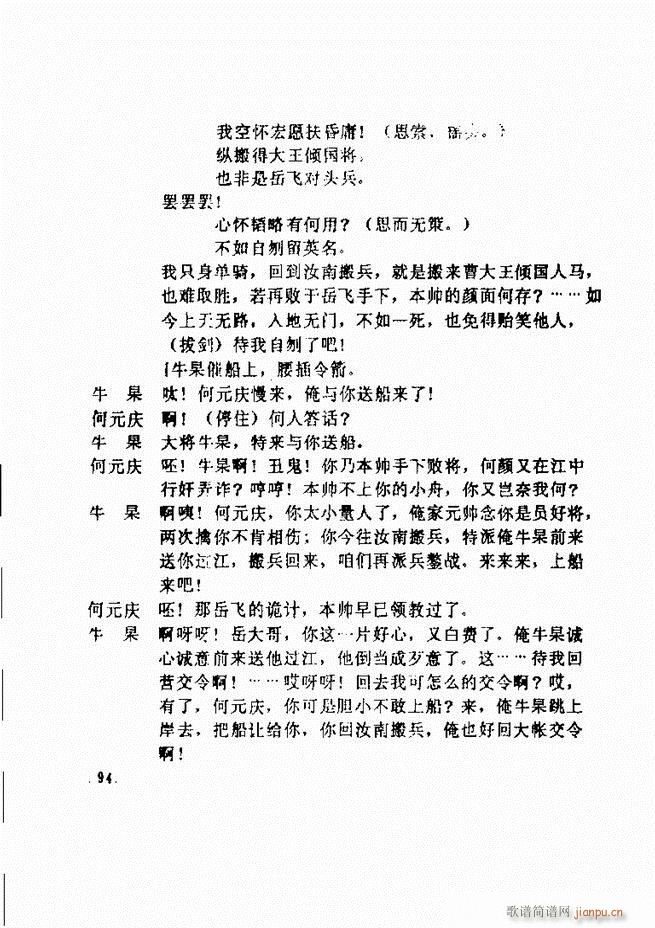 ���ݵط���@�������x ��һ݋ 61 120(ʮ�ּ�����)34