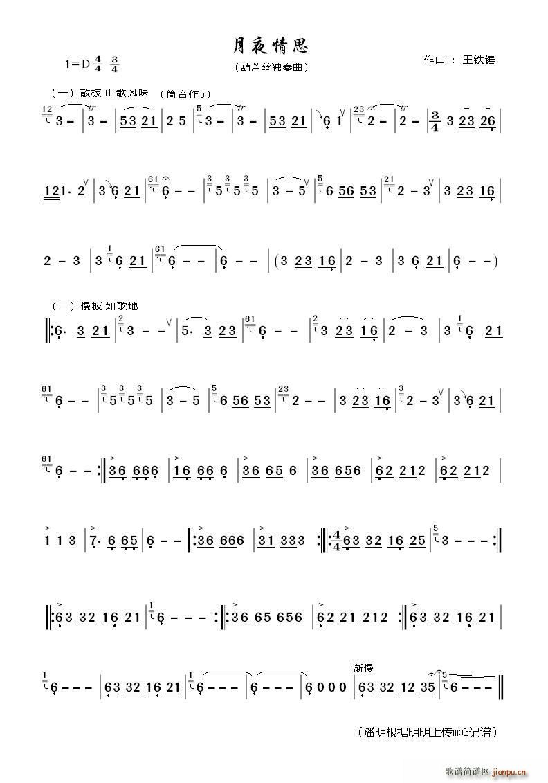 ��ҹ��˼ ���J�z(���J�z�V)1