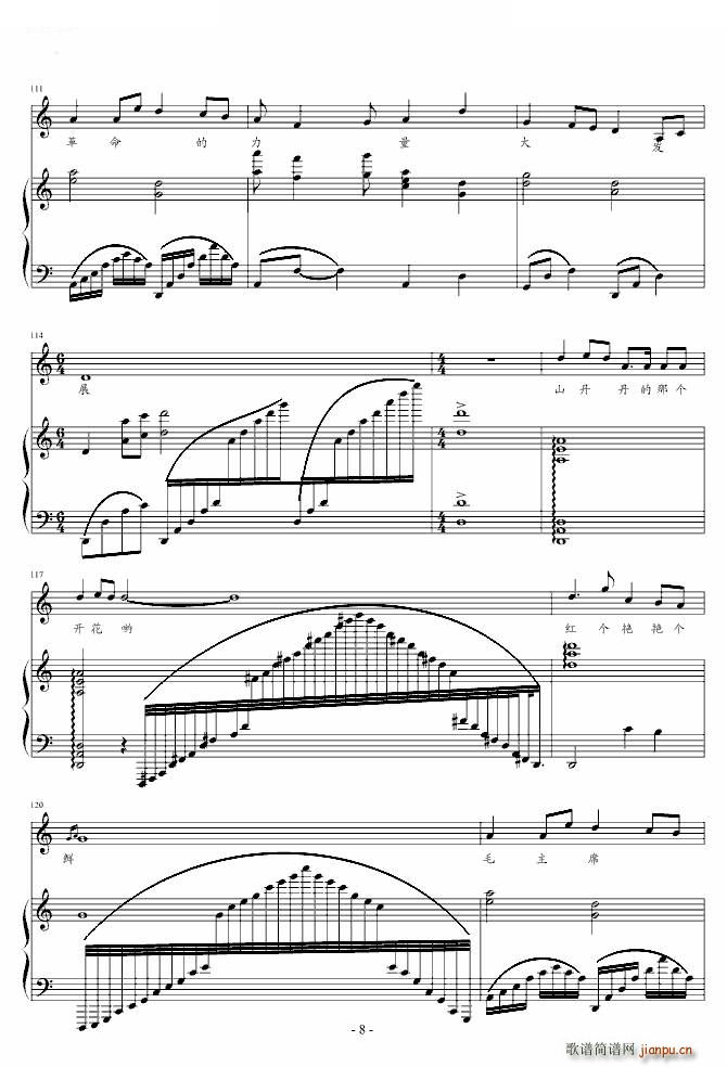 ꃱ���� ɽ�����_(k��i)���t�G�G ������(����V)8