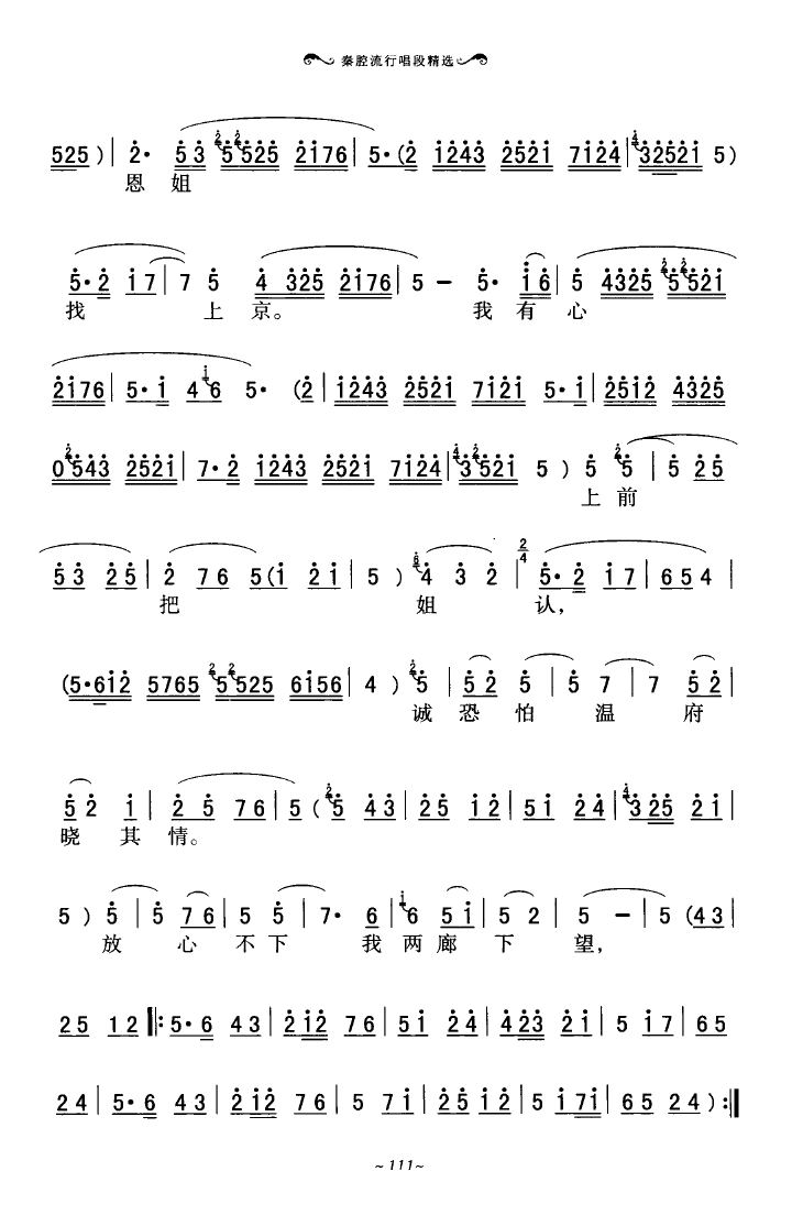 ��ǻ���г��ξ��x 101 136(ʮ�ּ�����)14