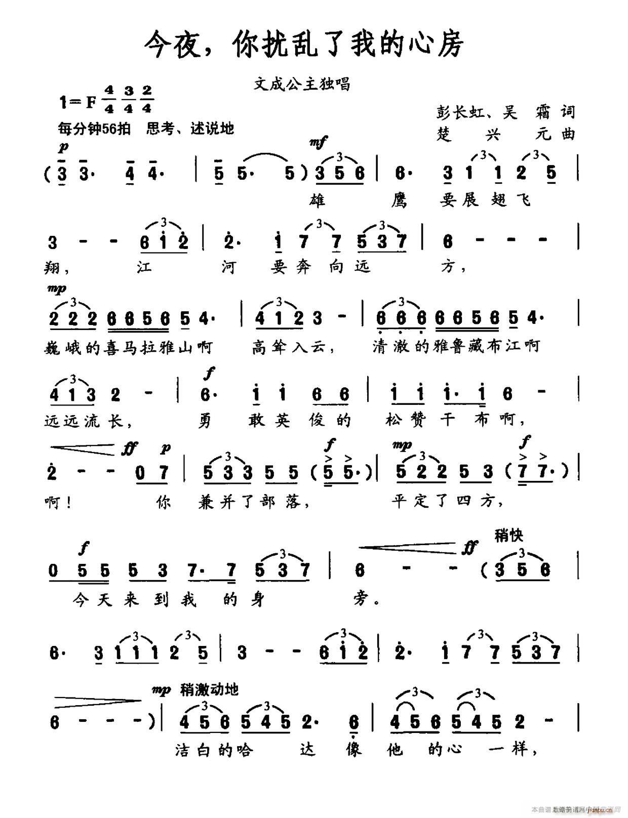 ��ҹ ��_�y���ҵ��ķ�(ʮ�ּ�����)1