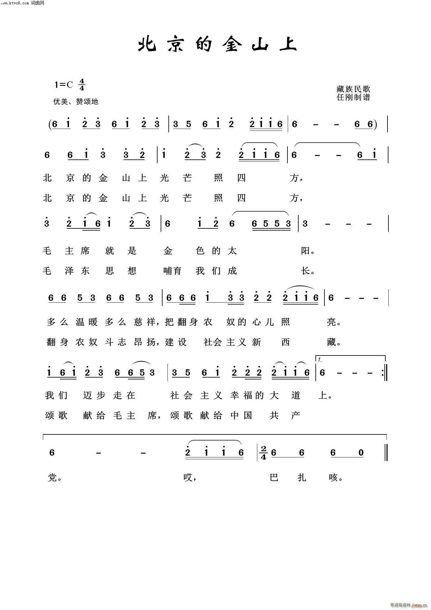 �����Ľ�ɽ�� ë�ɖ|�100��(ʮ�ּ�����)1