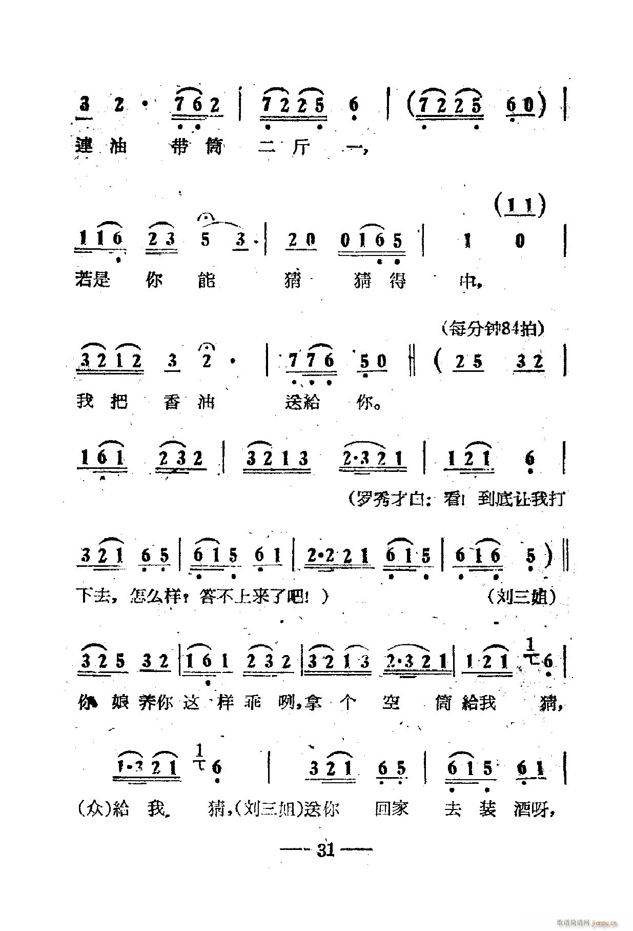 �Ӱ����������� 01 50(ʮ�ּ�����)35