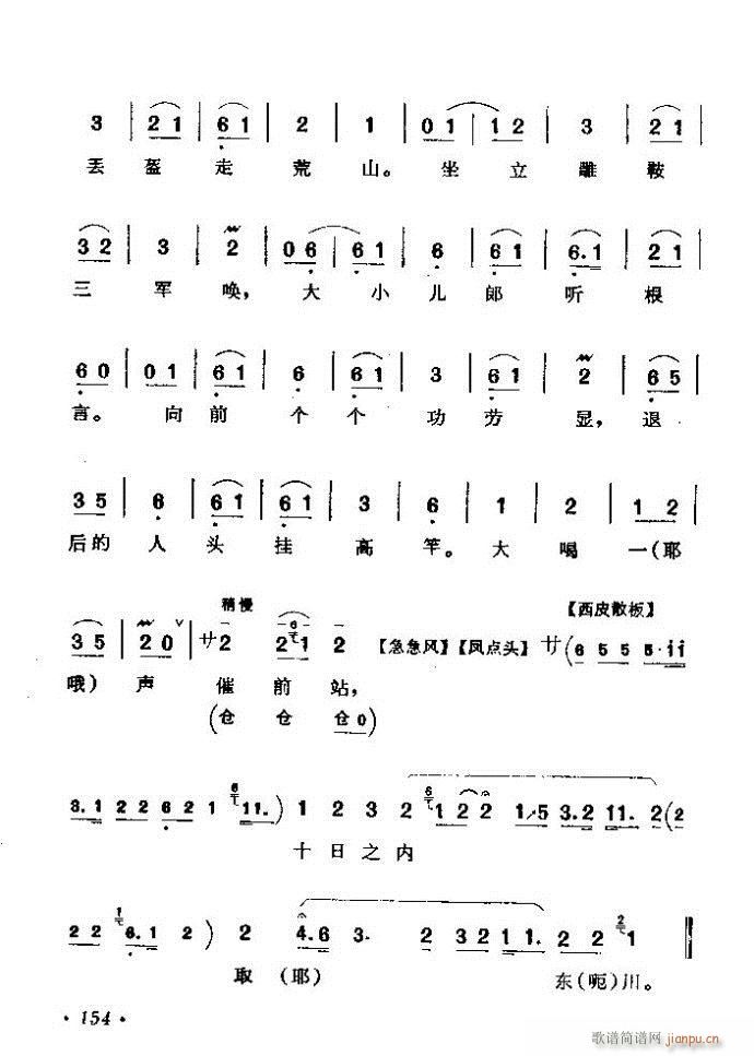 ������(zh��)����ǻ�x �ϼ� 121 180(�������V)34