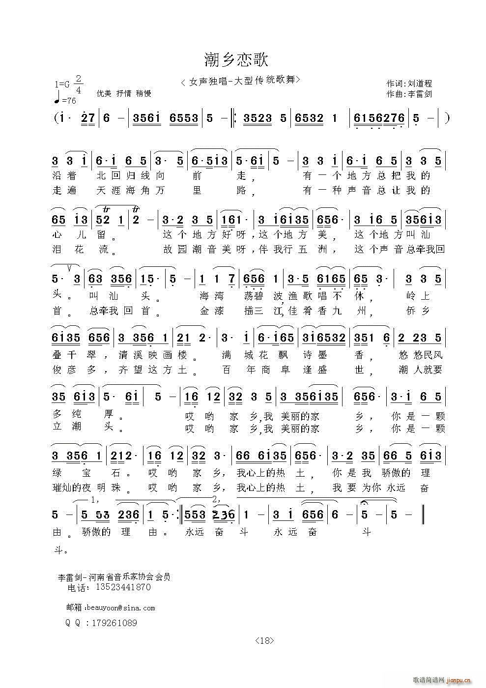 ���l�ٸ�(���ָ��V)1