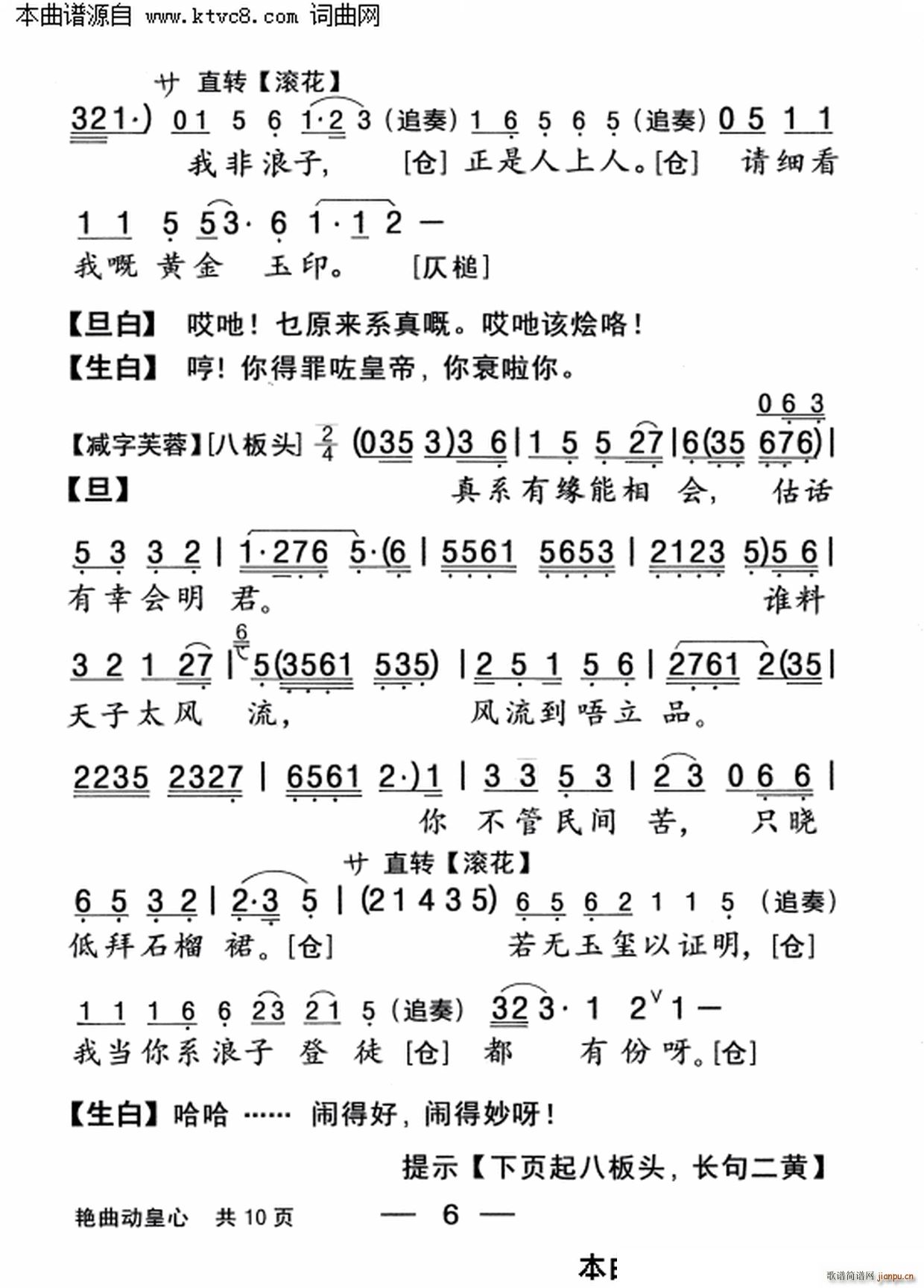 �G����(d��ng)����(���ָ��V)6