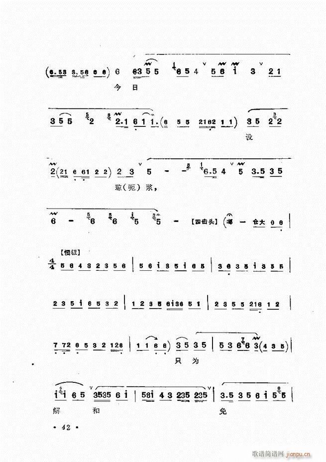 �����㳪ǻ�x��Ŀ�ǰ��1 60(�������V)67