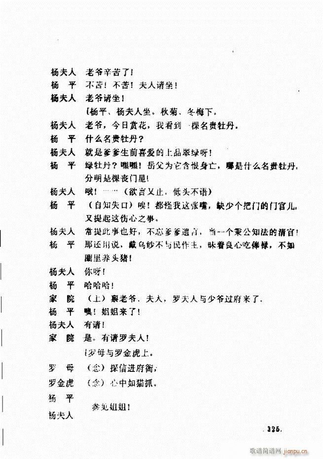 ���ݵط���@�������x ��һ݋301 360(ʮ�ּ�����)25