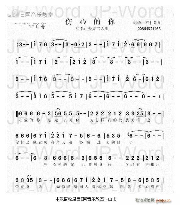 ���ĵ��� �k�����˽M �}���Z(y��)(ʮ�ּ�����)1