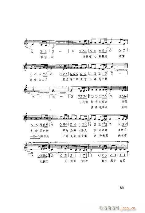 �����ٳ�81-100(ʮ�ּ�����)9