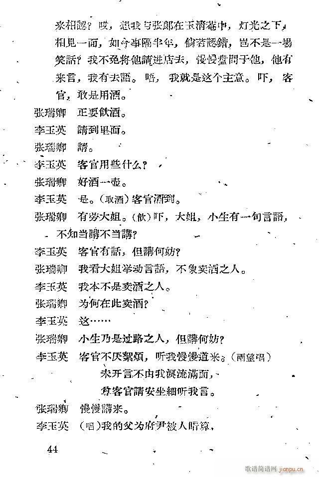 �x�� �x����(���ָ��V)44