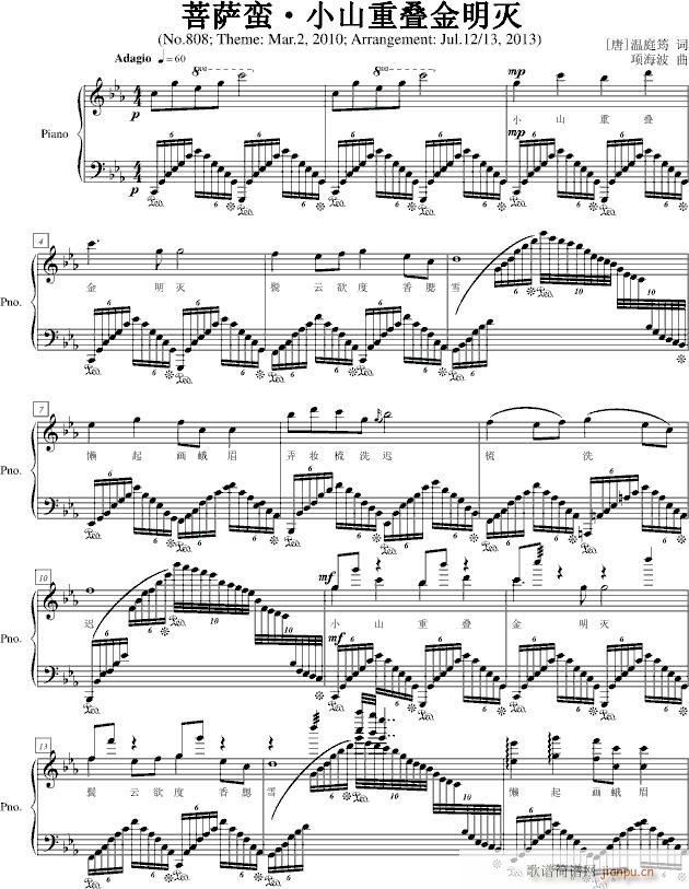 Сɽ�دB������(����V)1