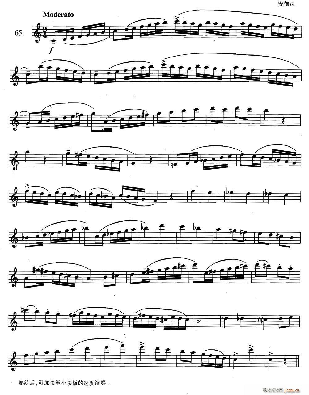 �_��˹�������ϼ� 2 65(ʮ�ּ�����)1