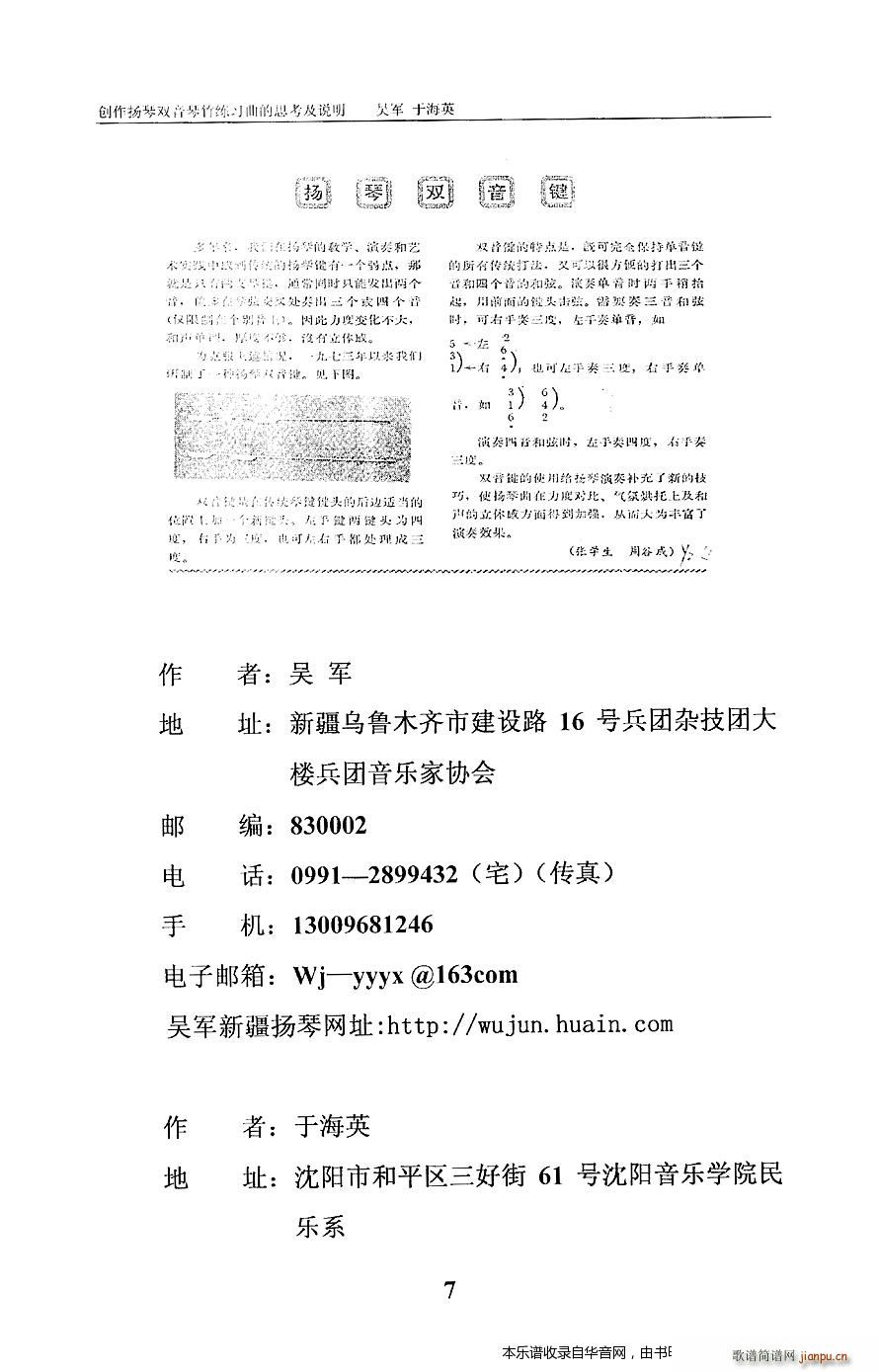 �P���p����������30��(�Ź~�P���V)12