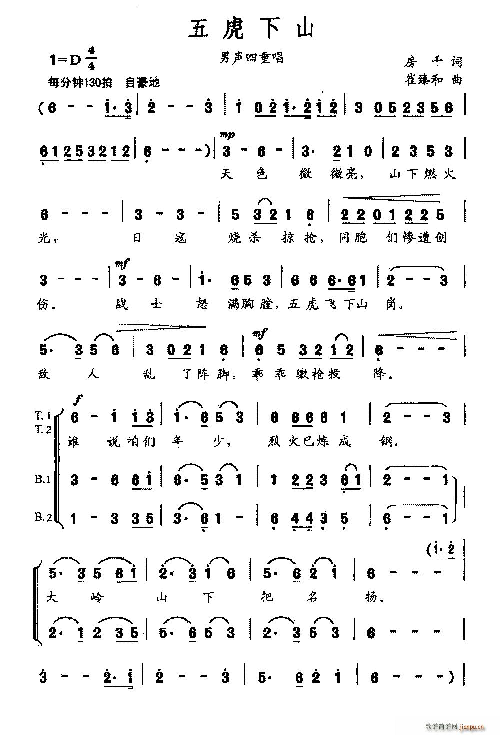 �廢��ɽ �����س�(ʮ�ּ�����)1