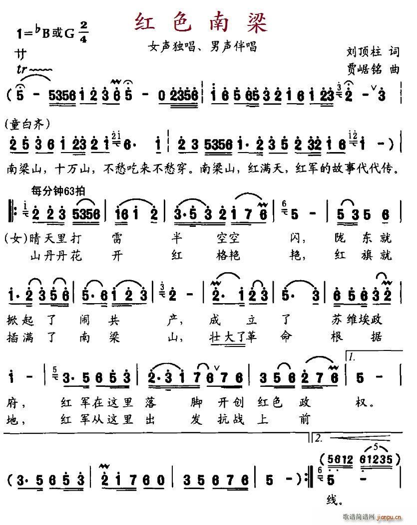 �tɫ���� Ů���� ���鳪(ʮ�ּ�����)1