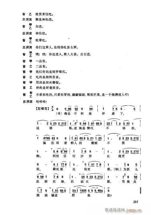 ���w161-200(�������V)31