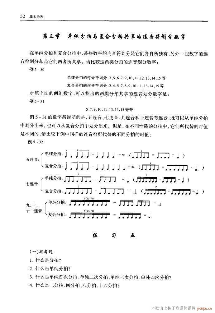 ����(l�� )������Փ41-80(ʮ�ּ�����)12