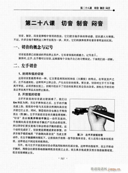 ���{�����½̳�141-160(�����V)1