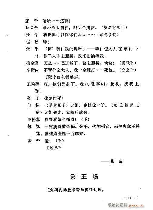 �������y��Ŀ�x(�������V)39