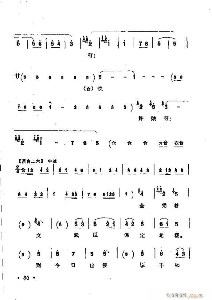 ���ӑ���y��ǻ�x Ŀ�ǰ��1 60(ԥ�����V)39