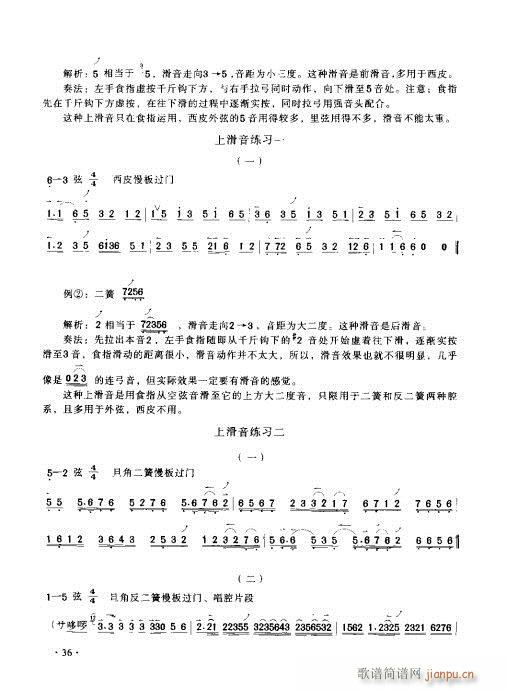 ����������(sh��)�ý̳�21-40(ʮ�ּ�����)16