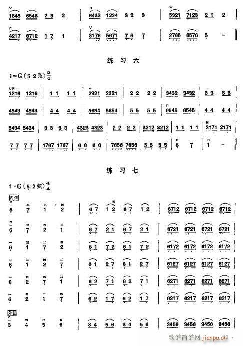 ���ꃺͯ�����̳�61-80(�����V)3