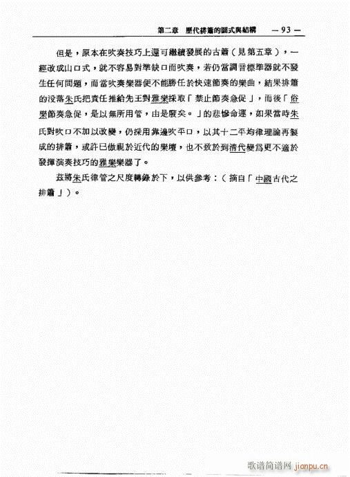 �ź�֮���M(j��n)�c������̽ӑ81-100(�Ѻ��V)13