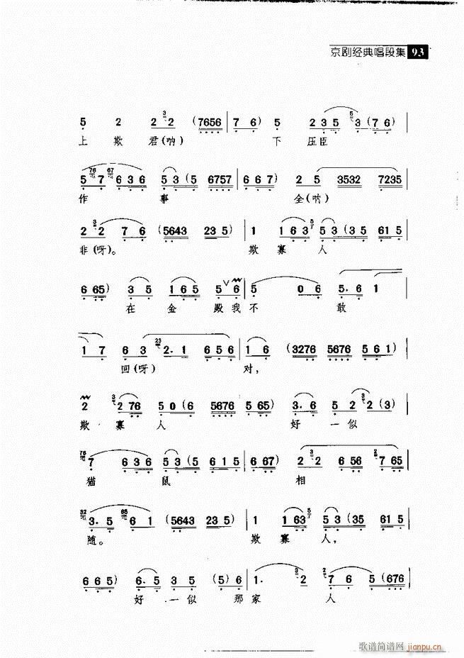 ������� ������(j��ng)�䳪�μ� 61 120(�������V)32