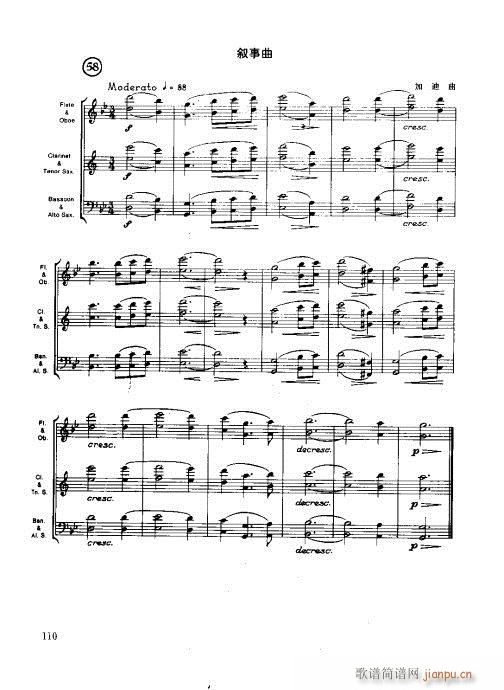 ľ�ܘ�(l�� )�����෨101-120(ʮ�ּ�����)10