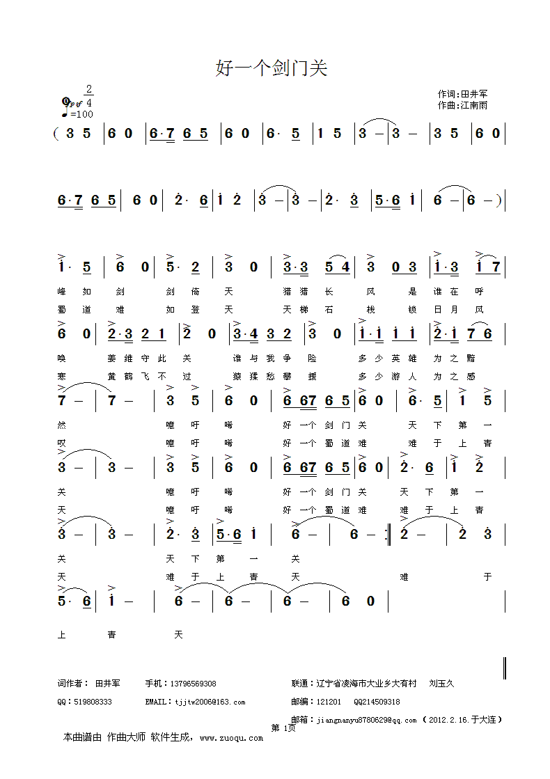 ��һ��(g��)���T(m��n)�P(gu��n)(���ָ��V)1