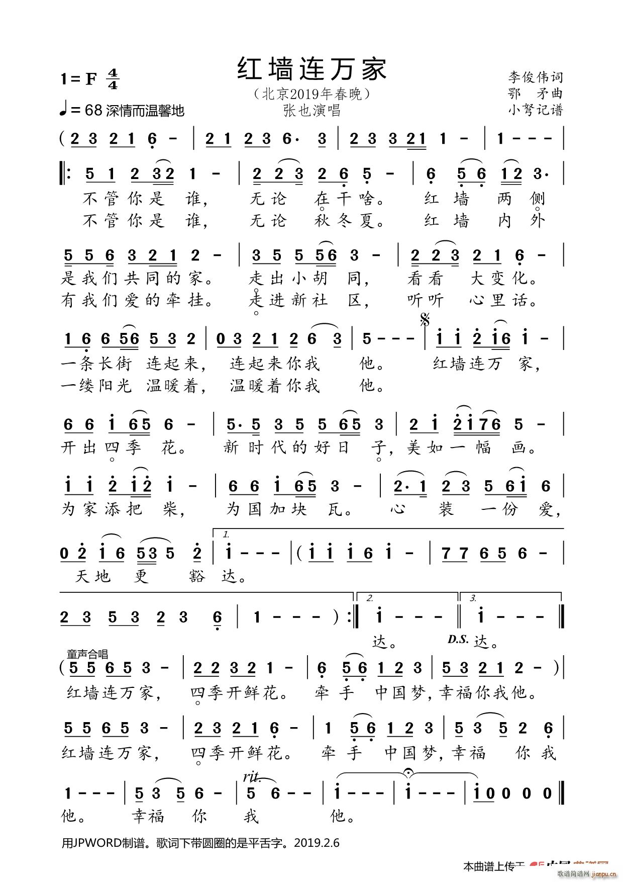 �t���B�f(w��n)�� ����2019���폈Ҳ��(ʮ�ּ�����)1