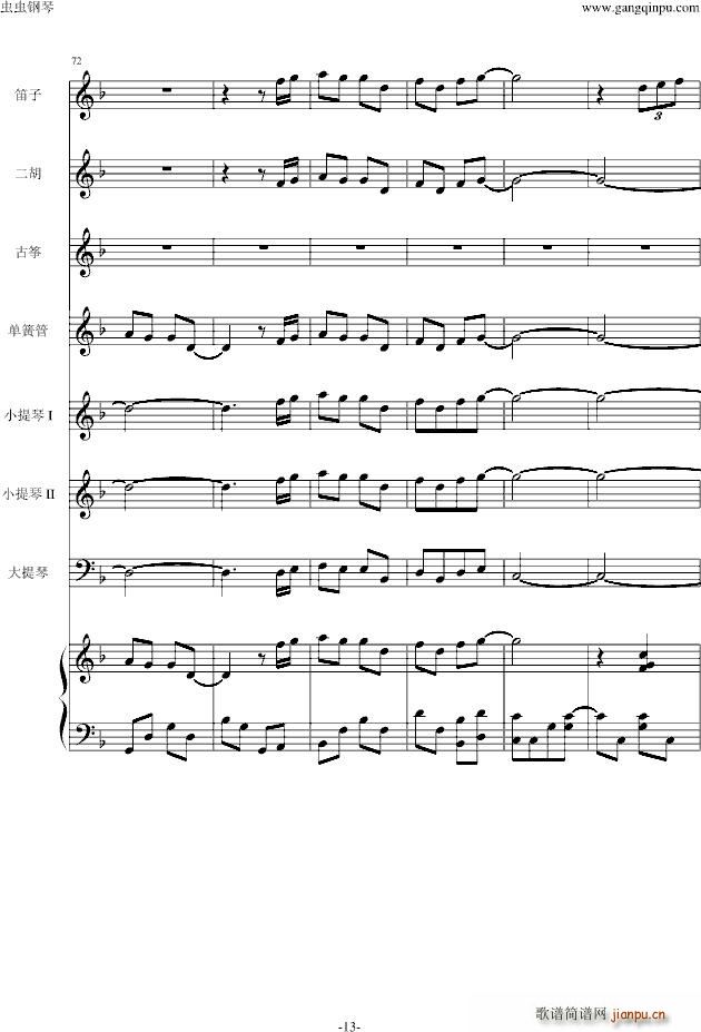 ���t JIN�� Main title(����V)13