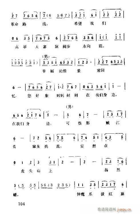 �����ܿ����ݳ���91-105(ʮ�ּ�����)15