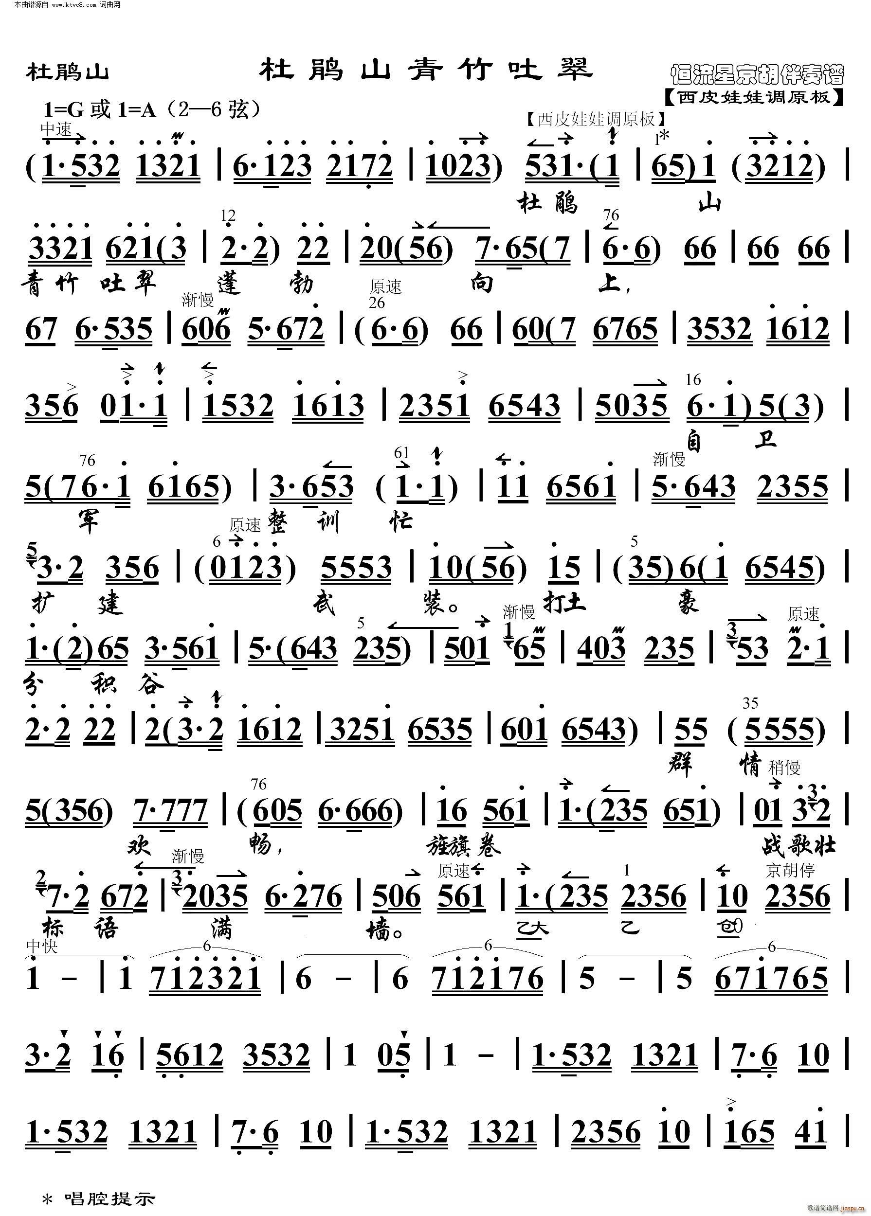 ���Nɽ ���Nɽ�����´� ���������V(�������V)1