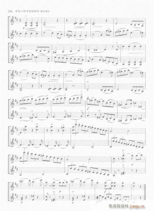 ����С���ٻ��A�̳�201-225(С�����V)6