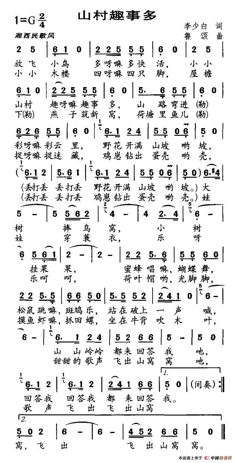 ɽ��Ȥ�¶�(���ָ��V)1