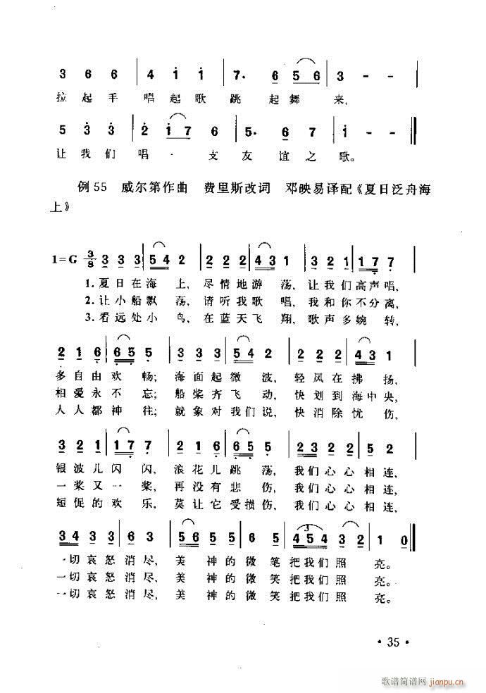 �x�V�質ˇ�g(sh��) ����ļ����c����Ŀ�1 40(ʮ�ּ�����)43