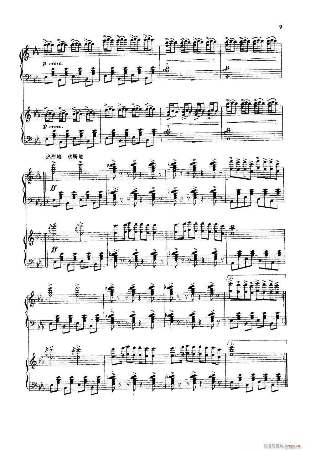 ����ϲӍ��߅կ ���L(f��ng)�ٶ�����(���L(f��ng)���V)9