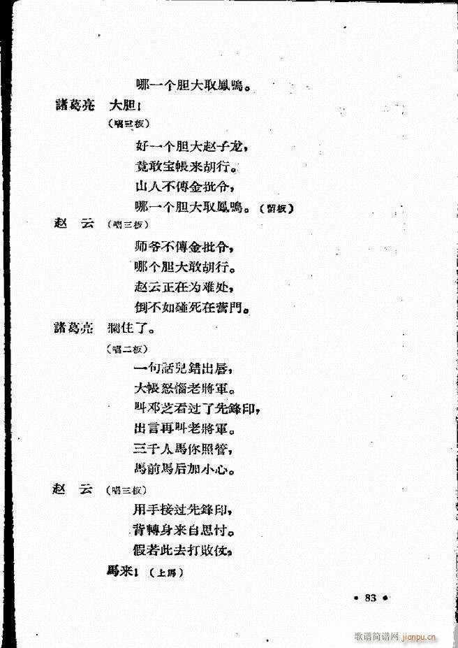 �ӱ����ӅR�� ���ļ� 61 120(ʮ�ּ�����)23