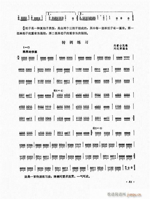 �P������ˇ�g(sh��)41-60(�Ź~�P���V)13