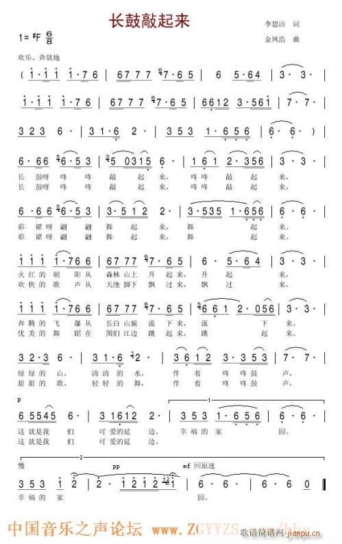 �L(ch��ng)��������(l��i)----ҕ (t��ng)(ʮ�ּ�����)1