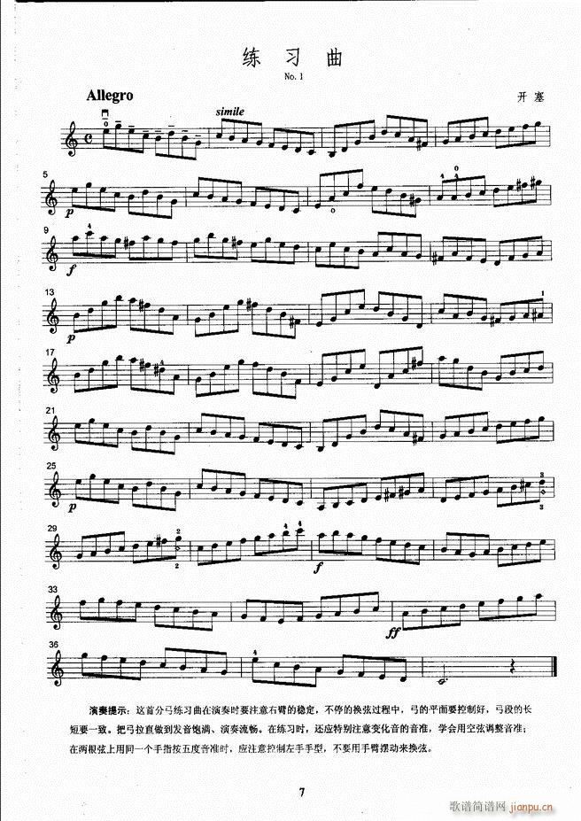 ����ˇ�g(sh��)�I(y��)�W(xu��)Ժ���(hu�� )ˇ�g(sh��)����ϵ�н̲� С���ٿ����̳� �σ� 1 60(С�����V)15