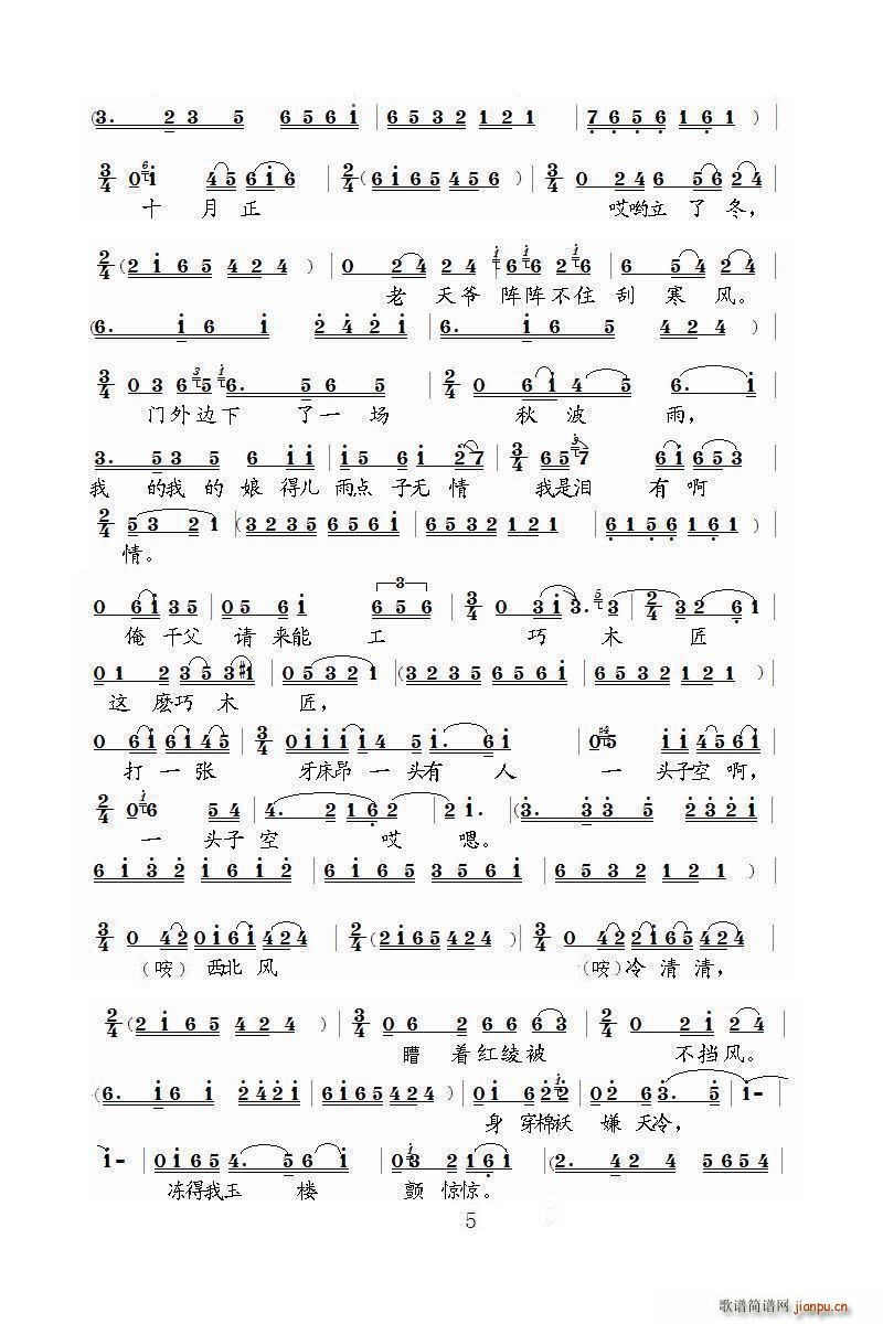 ���ݑ� ������η�(���ָ��V)5