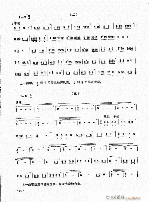 �ϵ����෨21-40(���V)6