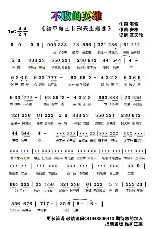 ������Ӣ��(���ָ��V)1